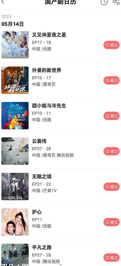 国产在线每日更新,精彩纷呈，不容错过